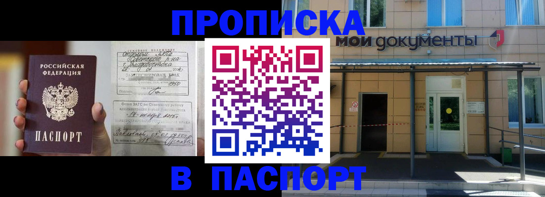 регистрация для школы в Кинешме
