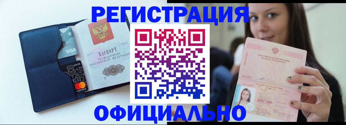 найти адрес прописки в Кинешме