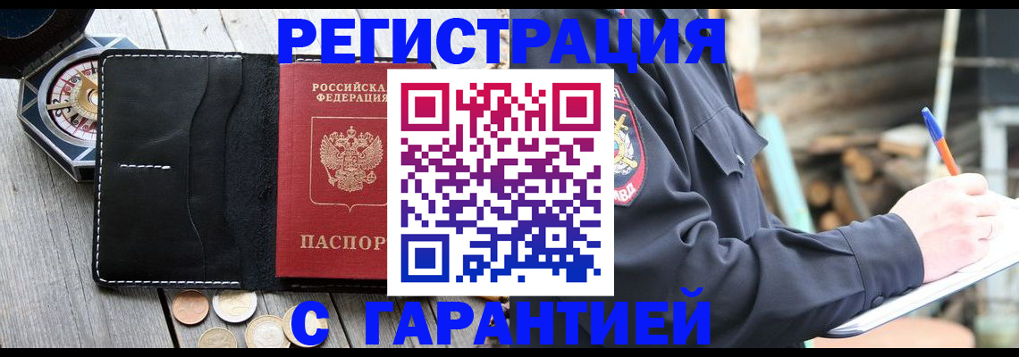 пропишу в квартире в Кинешме