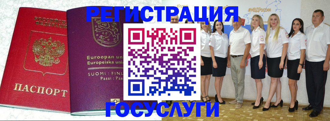 пропишу в квартире в Кинешме